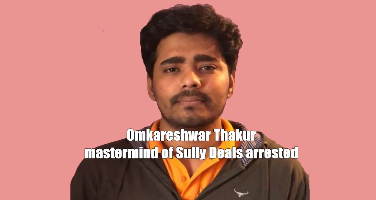 Omkareshwar Thakur, mastermind of Sully Deals arrested, Delhi Police arrested from Indore