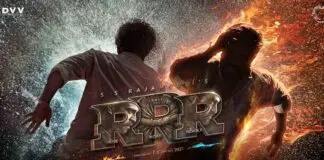 RRR