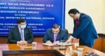 Government handed over responsibility of the second phase of Passport Seva Program to TCS TCS passport second phase