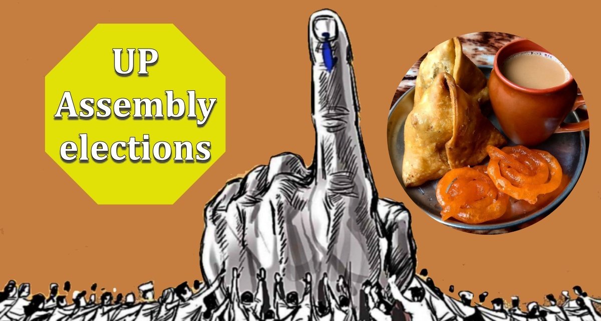 UP elections: Tea and samosas will also be monitored, the rate of each and everything is fixed