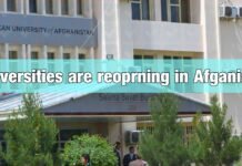 University afganistan