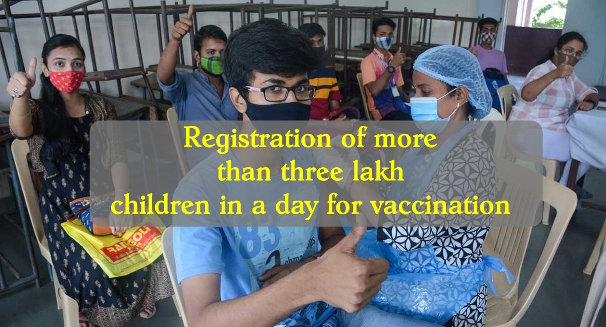 More than three lakh children registered in day for vaccination