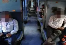 guide lines for after 10 pm intrain
