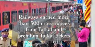 indian railways