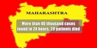 maharashtra corona
