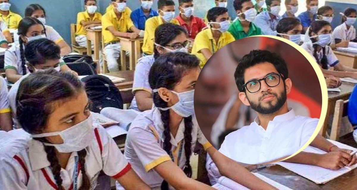 maharashtra schools | PalPal News Hub | Latest National, Technology, and Astrology News maharashtra schools