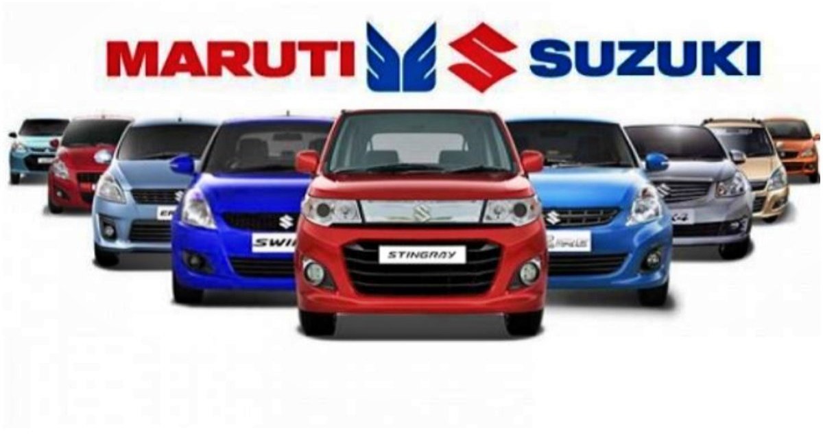 Maruti Suzuki cars become expensive, prices of all models increased by 1.3%