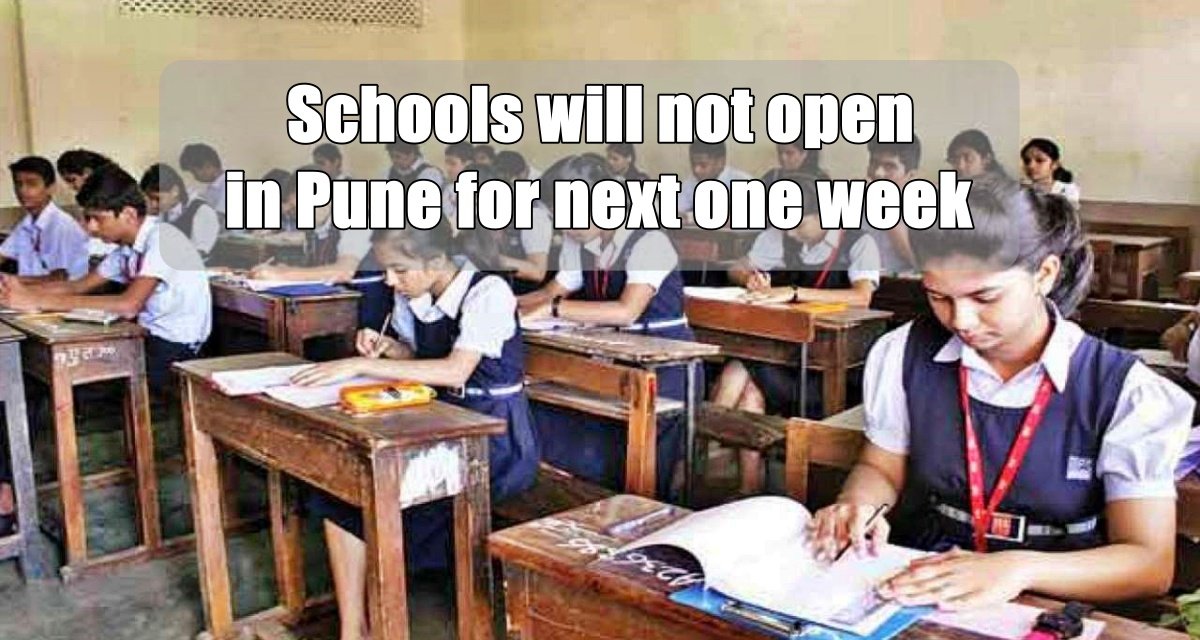 Schools will not open in Pune for the next one week, Ajit Pawar told this reason