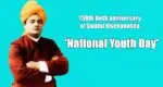 Today is 159th birth anniversary of Swami Vivekananda swami vivekanand