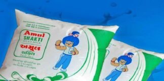 Amul milk