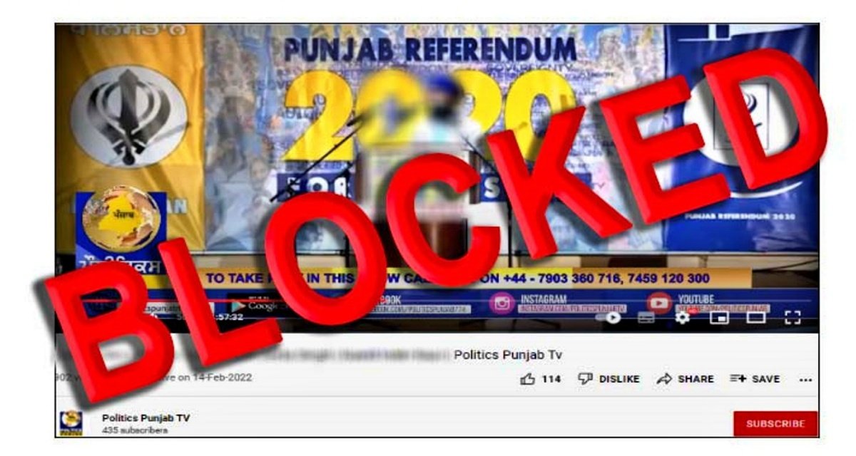 Government blocked Apps, websites, and social media accounts linked to banned organization Sikhs For Justice