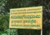 After Ram Janmabhoomi, now debate about Hanuman Janmabhoomi, know conflict between two religious institutions Hanuman Janmabhoomi