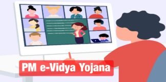 PM e-Vidya Yojana