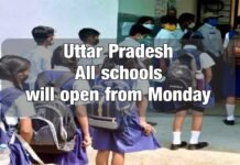 Up schools reopen