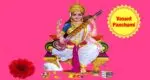 Basant Panchami: Know date, auspicious time, importance, and method of worship Vasant-panchami