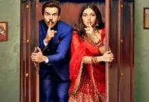 Rajkumar Rao-Bhumi Pednekar’s ‘Badhaai Do’ is all set for release badhaai-do