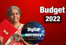 budget 2022 Digital currency