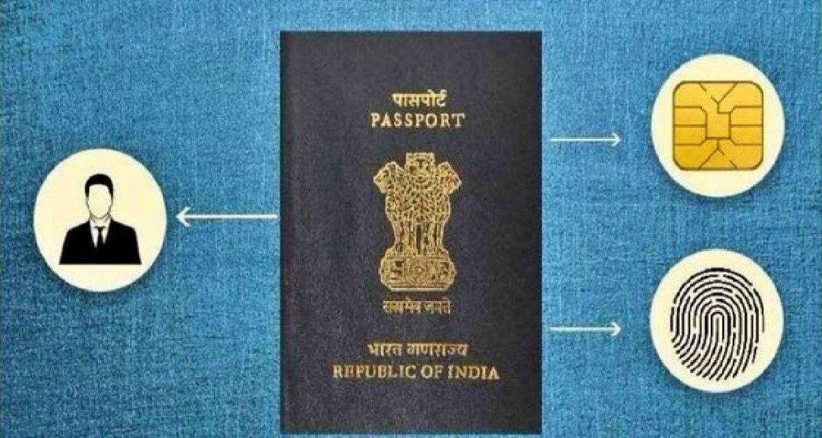 You will also have chip passport, know what is E-Passport