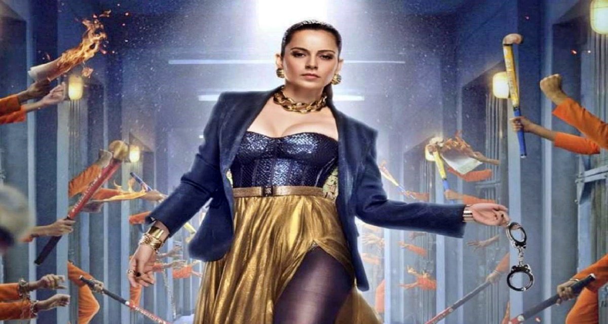 ‘Lockup’ trailer released, Kangana said- my jail, my rules!