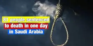 81 people sentenced to death in one day in Saudi Arabia
