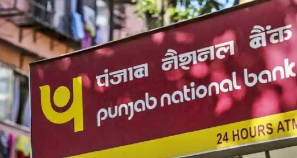 Another loan fraud case surfaced in Punjab National Bank