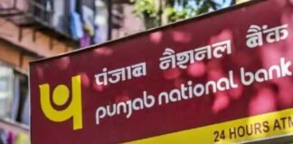 Another loan fraud case surfaced in Punjab National Bank