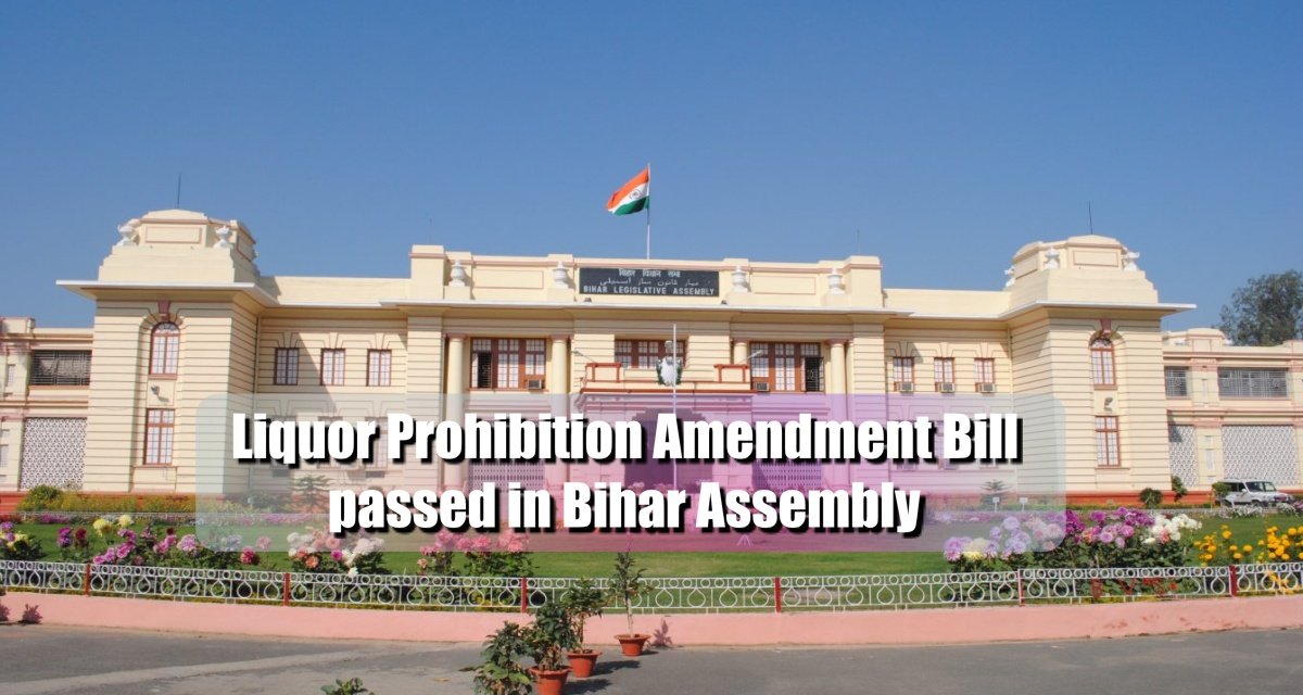 Liquor Prohibition Amendment Bill passed in Bihar Assembly
