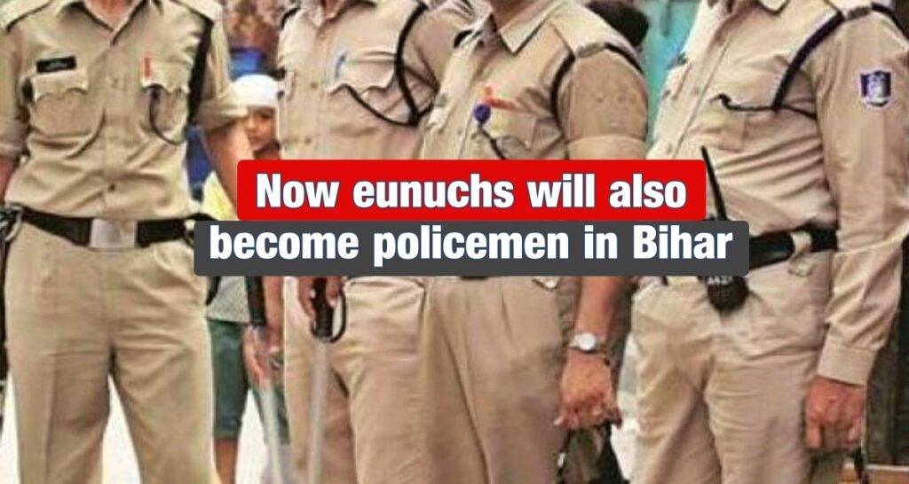 Bihar police