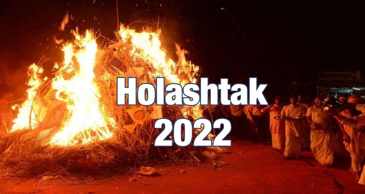 Holashtak seems to be happening since March 10, do not do these 6 things even by mistake