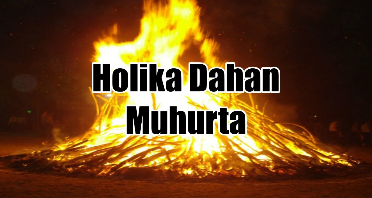 Today how to worship on Holika Dahan, know Muhurta, mantra, method, and worship material