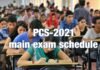 PCS-2021 main exam schedule