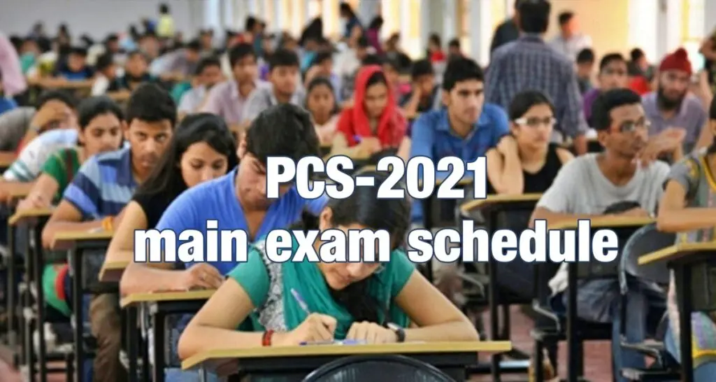 PCS-2021 main exam schedule