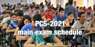 PCS-2021 main exam schedule