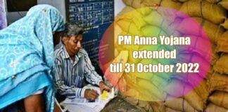 PM Anna Yojana