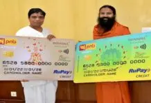 PNB Patanjali Rupay Select Card