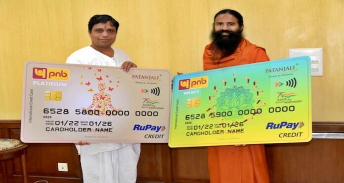 PNB Patanjali Rupay Select Card PNB Patanjali Rupay Select Card