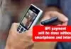 UPI payment on feature phone