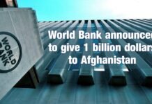 World Bank-Afganistan
