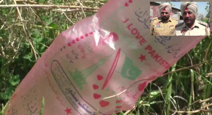 balloon found in fields of Jalandhar