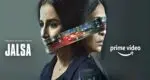 Vidya Balan made a big disclosure about her upcoming film ‘Jalsa’ jalsa
