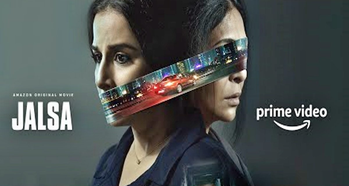 Vidya Balan made a big disclosure about her upcoming film ‘Jalsa’