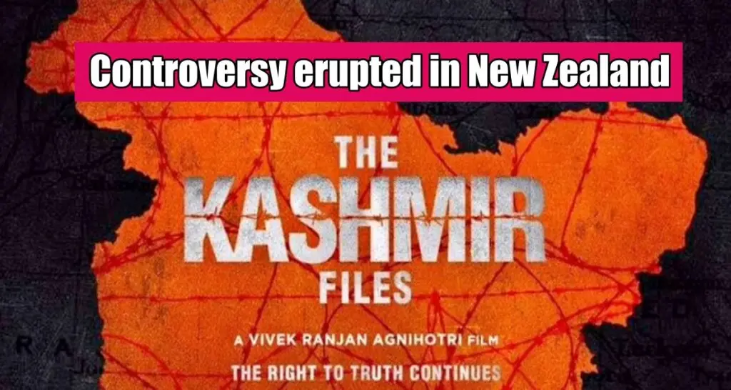 kashmir files | PalPal News Hub | Latest National, Technology, and Astrology News kashmir files