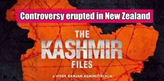 kashmir files