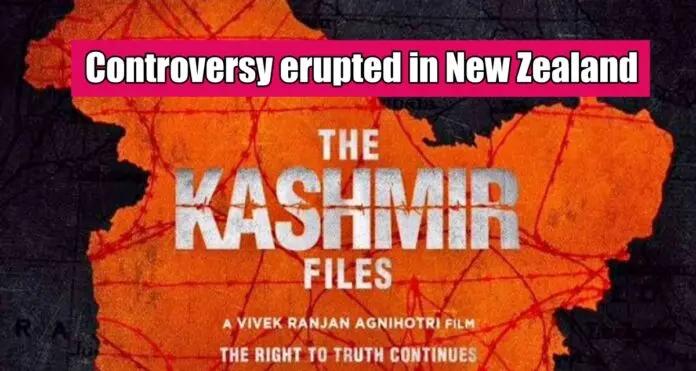 kashmir files kashmir files