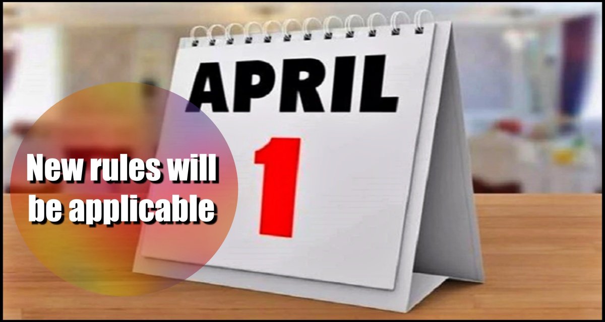 New rules will be applicable from April 1, these things will be expensive