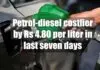 petrol diesel preice