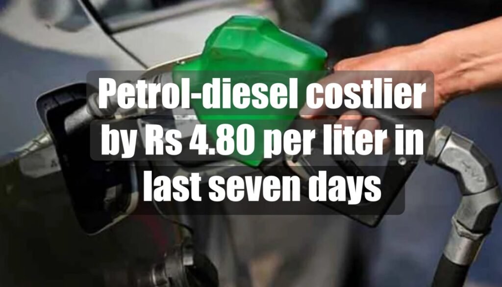 petrol diesel preice