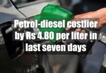 petrol diesel preice