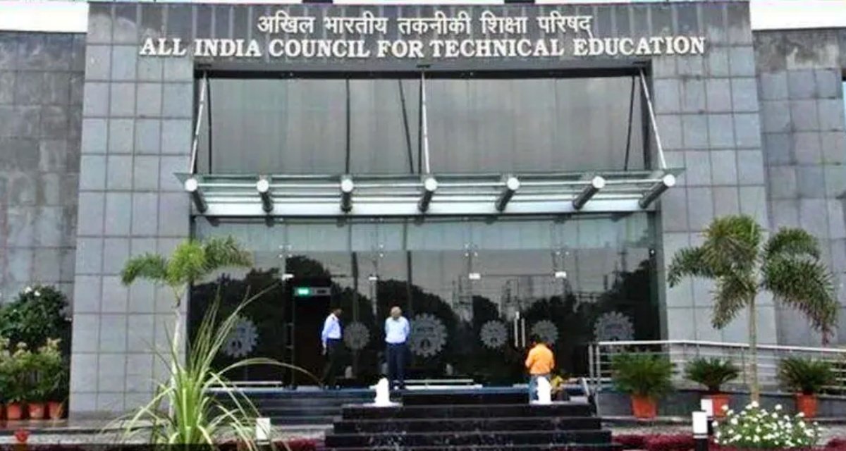 Central committee fixes maximum and minimum fee limits in engineering institutions, know the new fee structure