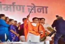 Case registered against MNS Chief Raj Thackeray under Arms Act